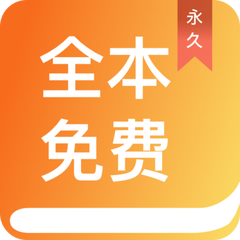 威尼斯APP下载官网